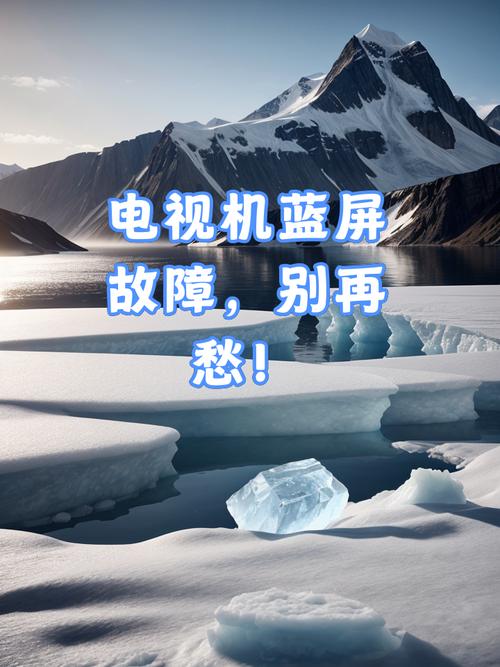 哪些数字电视机品牌在最新故障率排行榜上表现最差? 哪些数字电视机品牌在最新故障率排行榜上表现最差?