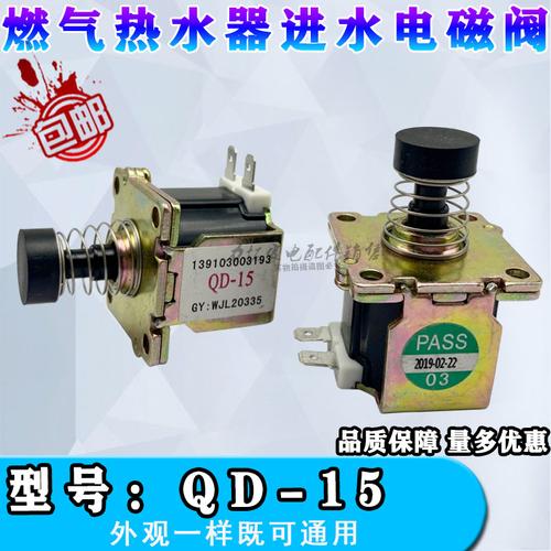 为什么美的燃气灶的电磁阀会出故障?