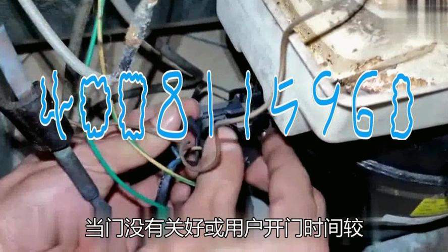 您的三星冰箱出现p7故障提示,该如何迅速解决?