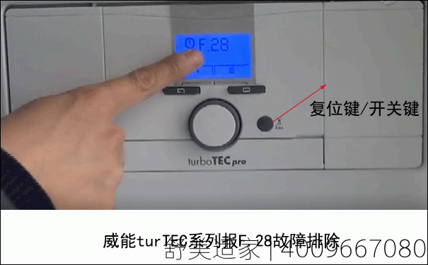 威能壁挂炉显示f1错误代码意味着什么?