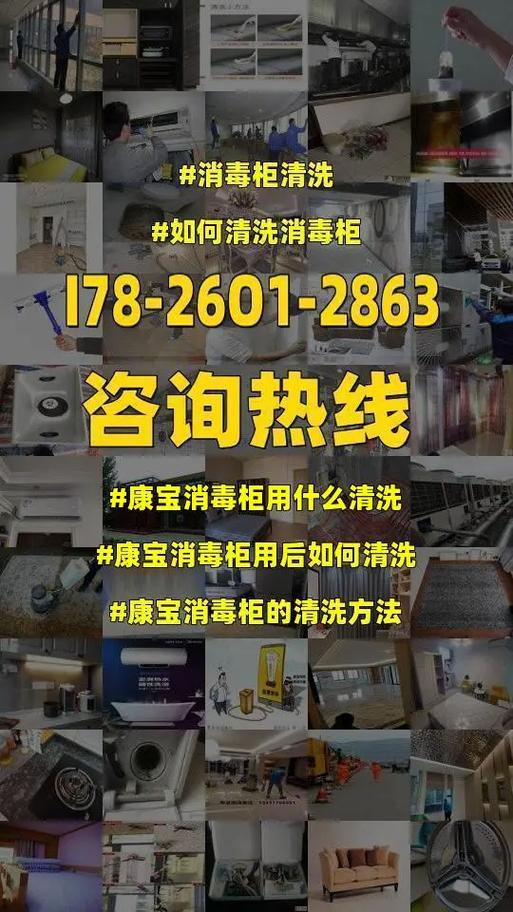 康宝消毒柜eo故障的解决方法是什么？