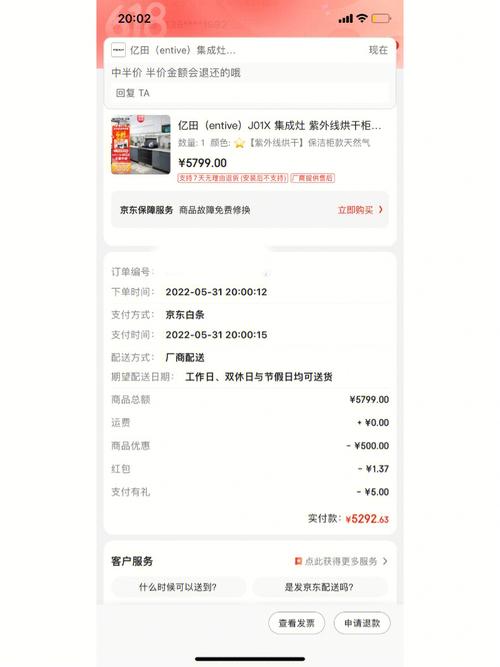 亿田集成灶e19显示故障代码时,该如何解决?