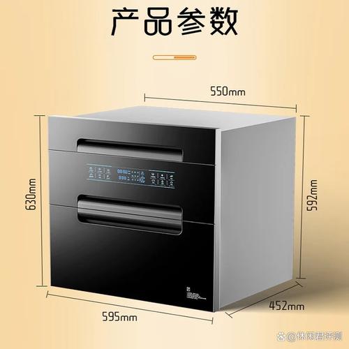 好太太消毒柜e2故障