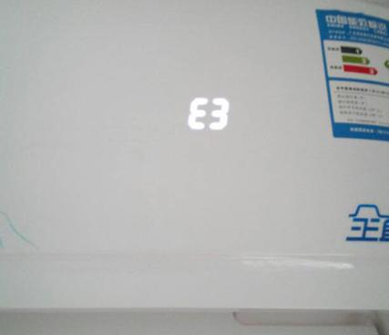 格力空调e3故障修理多少钱