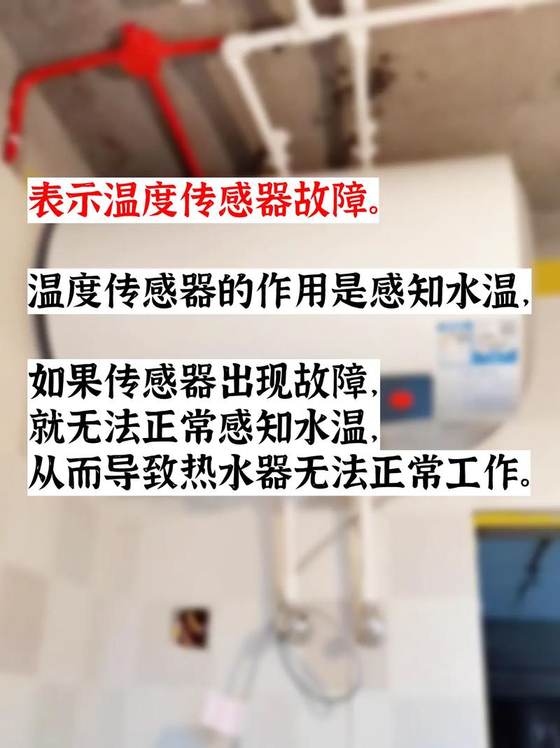 详细阅读:为什么海尔燃气热水器会显示故障码F4? 为什么海尔燃气热水器会显示故障码F4?