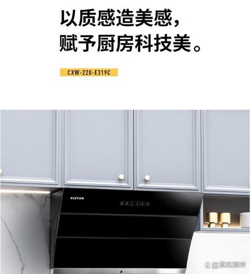 百得油烟机显示故障代码EU意味着什么?