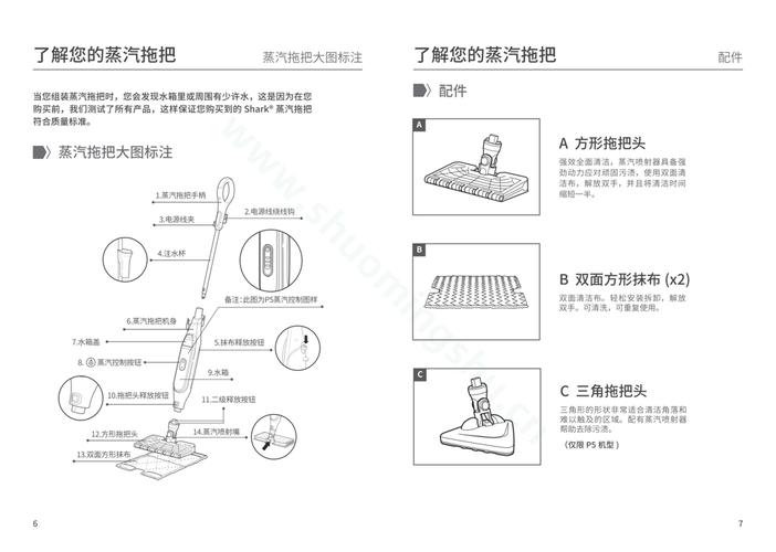 韦伽斯燃气灶故障代码p23