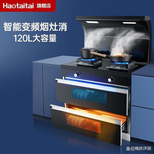 好太太集成灶e05故障码,如何快速解决这一问题?
