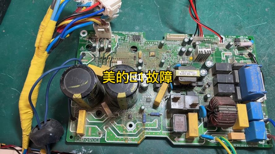 遇到美的冰箱e3故障,我该如何快速有效地解决它?
