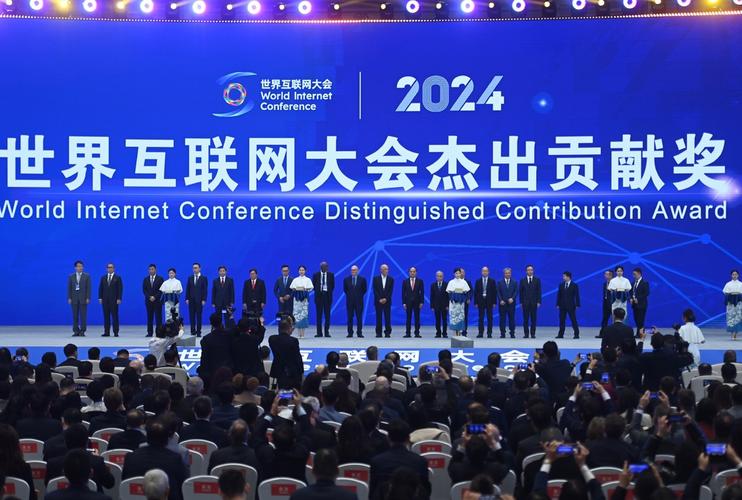 乌镇峰会颁发首个“世界互联网大会杰出贡献奖”,蚂蚁集团等企业获奖